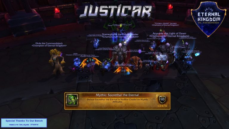 JusticSoc